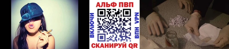 APVP СК  Купить  Саров 