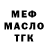 Кодеин Purple Drank Vadim Gerasimov