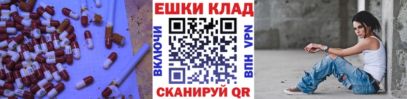 Купить закладки  Саров  ЭКСТАЗИ бентли 