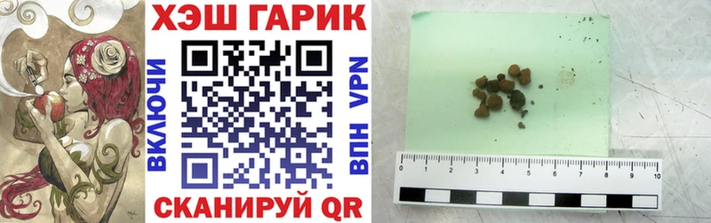 ГАШ убойный  Купить закладки  Саров 