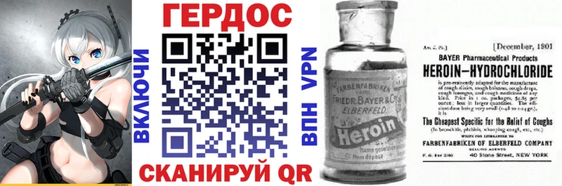 Героин Heroin  Купить  Саров 
