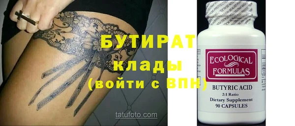 прущая мука Карпинск