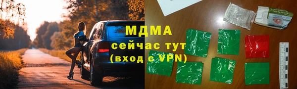 мефедрон Касимов