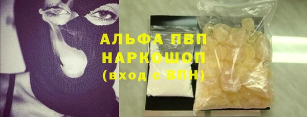 альфа пвп Каменногорск