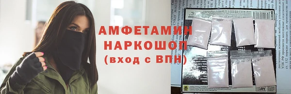 альфа пвп Каменногорск