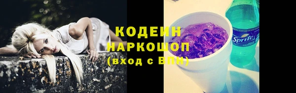 альфа пвп Каменногорск