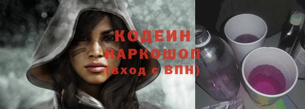 марки nbome Каменка