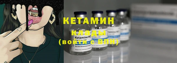 спайс Карталы