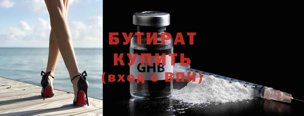 марки nbome Каменка