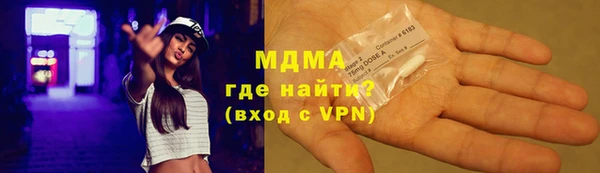 марки nbome Каменка