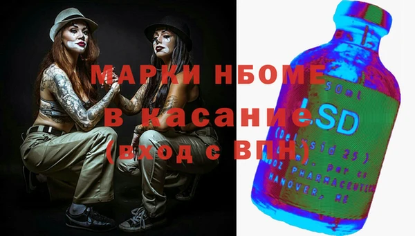 спайс Карталы