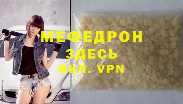 мефедрон Касимов