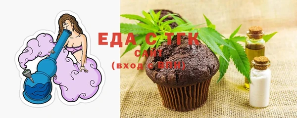 альфа пвп Каменногорск
