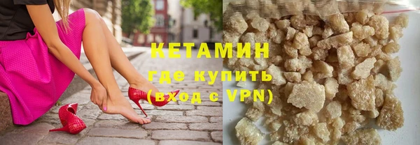 альфа пвп Каменногорск