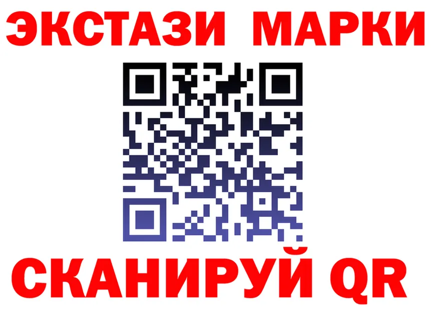 АМФ Розовый ТОР маркетплейс мега Саров
