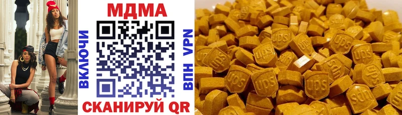MDMA VHQ  Купить закладки  Саров 