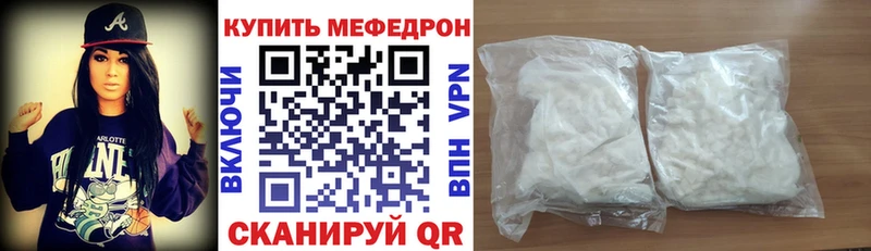 Купить  Саров  МЯУ-МЯУ кристаллы 