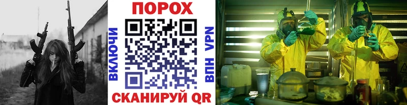 МЕТАМФЕТАМИН витя  Купить закладки  Саров 