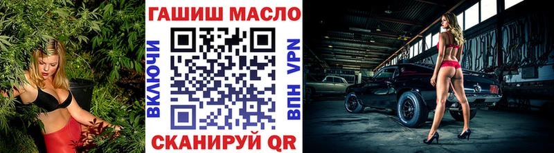 Купить где  Саров  ТГК гашишное масло 